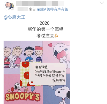 2020年Flag你立了么？第一個月就要倒？1月學習攻略快收藏