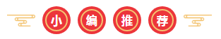 【收貨提示】你的2020初級會計寶典已發(fā)貨 點擊查收！