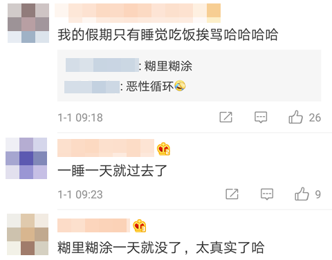 2020年Flag你立了么？第一個月就要倒？1月學習攻略快收藏