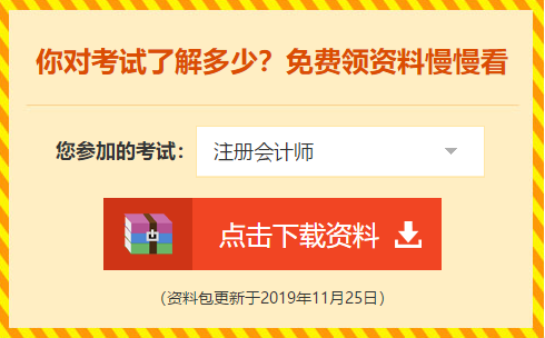2020年Flag你立了么？第一個月就要倒？1月學習攻略快收藏