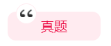 2020年中級會計職稱備考有哪些必選學習資料？