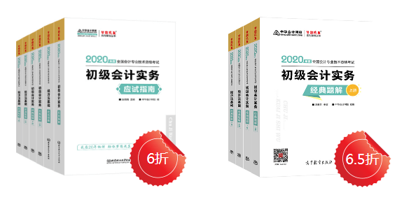 2019年，我在初級(jí)會(huì)計(jì)職稱習(xí)題上用功最多，花了*天