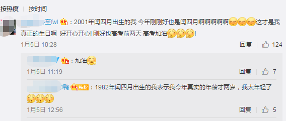 鼠年要多上一個月班！中級會計職稱備考時間多一個月？