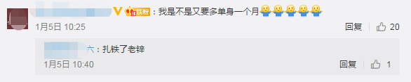 鼠年要多上一個月班！中級會計職稱備考時間多一個月？