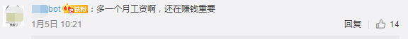 鼠年要多上一個月班！中級會計職稱備考時間多一個月？
