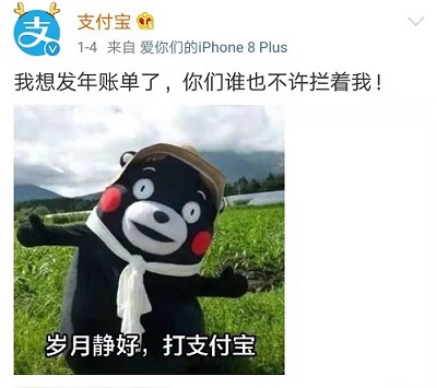 支付寶賬單刷屏 一起圍觀中級會計職稱考生學(xué)習(xí)賬單！