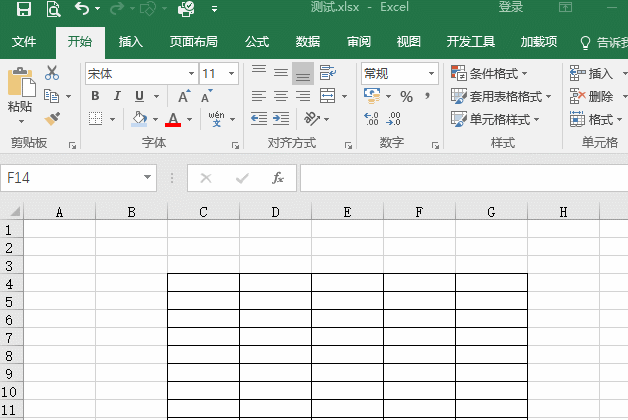 Excel文件未保存就關(guān)閉了，怎么恢復(fù)數(shù)據(jù)？