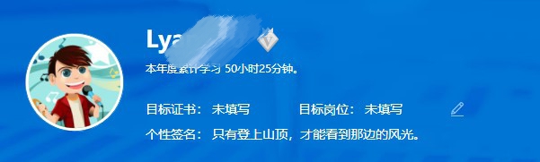 【AICPA學習賬單】支付寶同款！請查收！