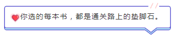 你要的初級(jí)會(huì)計(jì)輔導(dǎo)書(shū)都在這里啦 免費(fèi)試讀找你所需