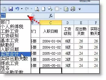 3個(gè)高手專用的Excel小技巧，瞬間提升你的工作效率！