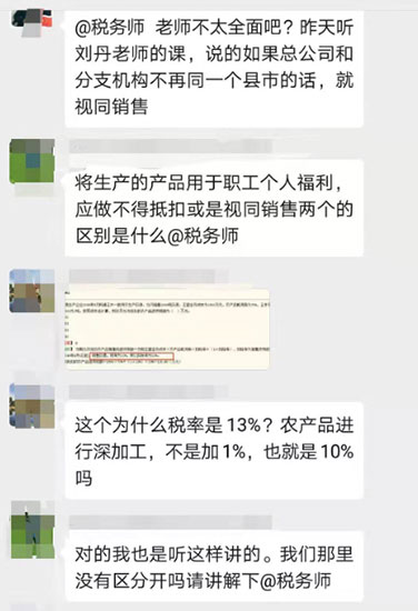 稅務(wù)師VIP簽約特訓(xùn)班限時(shí)免息！