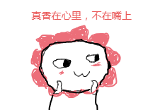 誰說考注會就是“職場危機(jī)”藏不住的馬腳