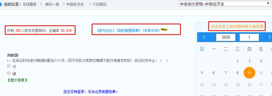 歷年試題VS模擬試題！我該刷哪個(gè)？