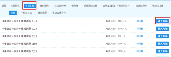 歷年試題VS模擬試題！我該刷哪個(gè)？