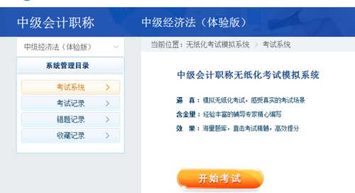 歷年試題VS模擬試題！我該刷哪個(gè)？