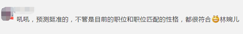 揭秘！中級(jí)會(huì)計(jì)職稱考生大多數(shù)竟是慶余年里的他？