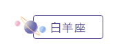 十二星座備考&加班到崩潰是什么樣子？說的就是你！