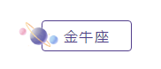 十二星座備考&加班到崩潰是什么樣子？說的就是你！