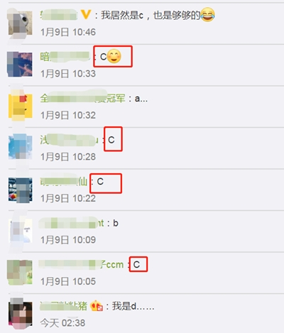 揭秘！中級(jí)會(huì)計(jì)職稱考生大多數(shù)竟是慶余年里的他？