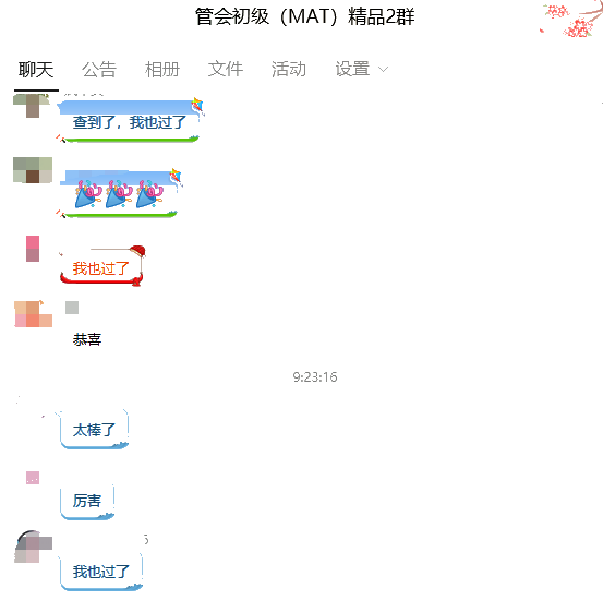 2019年初級管理會計師第三批考試成績公布 大批高分強勢來襲！