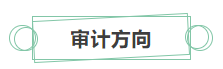 只看最實際的！拿下中級會計證書后 就業(yè)方向選擇更多！