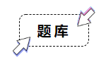 非會(huì)計(jì)相關(guān)專(zhuān)業(yè)如何開(kāi)啟2020年中級(jí)會(huì)計(jì)職稱(chēng)備考第一步？