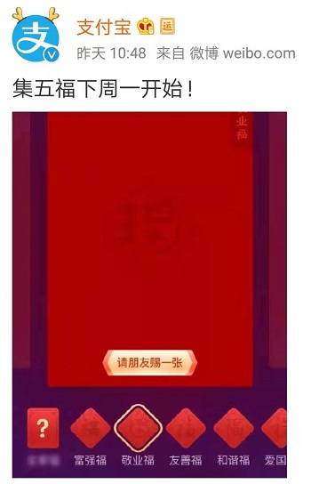中級會計職稱考生請準備：集五福都要來了！報名簡章還遠嗎？