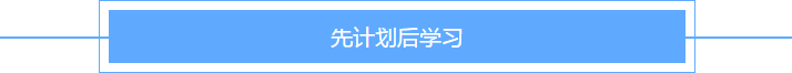 現(xiàn)在學習中級會計早不早？