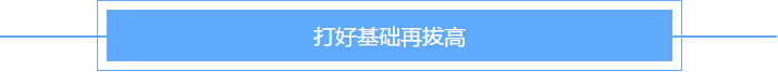 現(xiàn)在學習中級會計早不早？