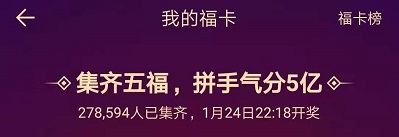 【集五?！扛呒?jí)會(huì)計(jì)師考生的新年五福 點(diǎn)擊獲取>