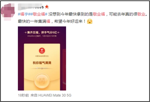 今年集五福節(jié)奏太快 手拿中級(jí)會(huì)計(jì)職稱(chēng)五福錦囊不慌！