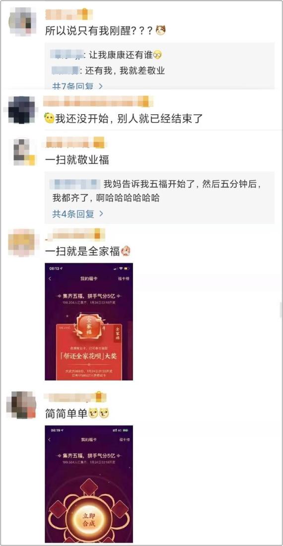 集#五福#開始啦 初級(jí)會(huì)計(jì)職稱也有五福！