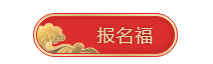 快掃！屬于中級會計職稱考生的五福在這里！