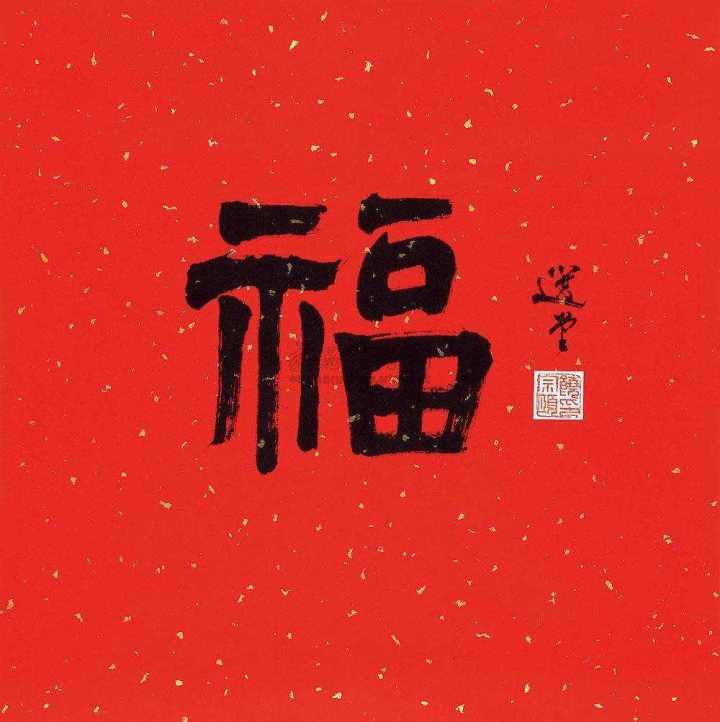 2020#五福#到 解鎖AICPA五?？?！1