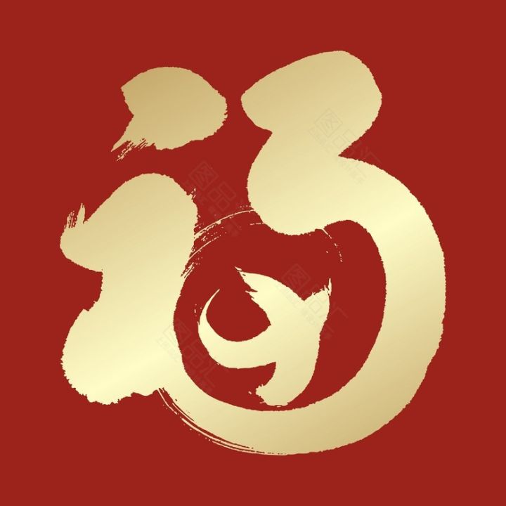 2020#五福#到 解鎖AICPA五?？ǎ? suffix=