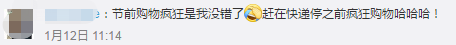 9個年前綜合癥 備考中級會計職稱的你中了幾個？