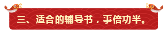 9個年前綜合癥 備考中級會計職稱的你中了幾個？