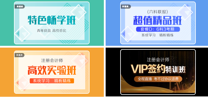 【待收取】送你一張注會(huì)全家?？▇今日開獎(jiǎng)
