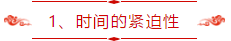 中級會計報名條件已公布！符合條件的你還沒開始學習？