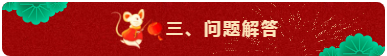回顧：達(dá)江老師解讀2020年中級(jí)會(huì)計(jì)職稱報(bào)名簡(jiǎn)章！