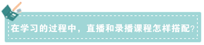 如何從財務菜鳥到財務經(jīng)理，成長為獨當一面的財務人？
