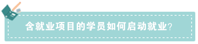 如何從財務菜鳥到財務經(jīng)理，成長為獨當一面的財務人？
