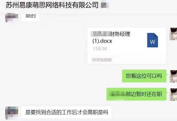 如何從財務菜鳥到財務經(jīng)理，成長為獨當一面的財務人？