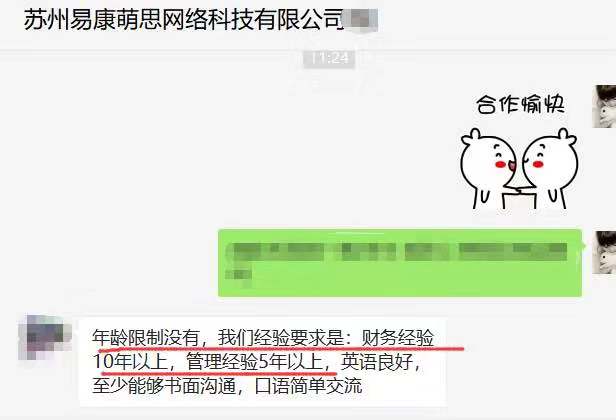 如何從財務菜鳥到財務經(jīng)理，成長為獨當一面的財務人？