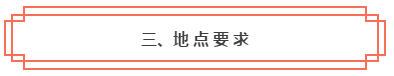 想知道是否符合2020年中級(jí)會(huì)計(jì)職稱報(bào)考條件？一鍵查詢>>