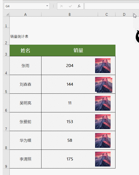 微信上線新表情，史上最有靈魂Excel表格終于來了！