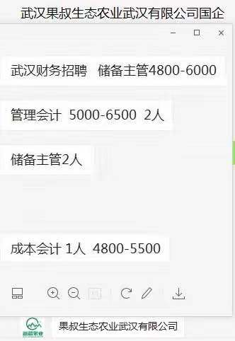 財(cái)務(wù)人的煩惱：甘心做一輩子的小會(huì)計(jì)嗎？如何升職加薪快人一步？