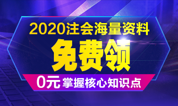 “鼠”于你的春節(jié)假期前后學(xué)習(xí)安排——建議先收藏！