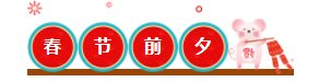 過年七天樂——每天一個《稅法》知識點(diǎn) 學(xué)習(xí)效率杠杠的！