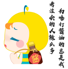 年終總結(jié)：為啥你總是在注會(huì)考試?yán)铩按蜥u油”？